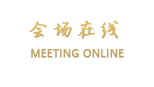 丽江玉龙山大酒店